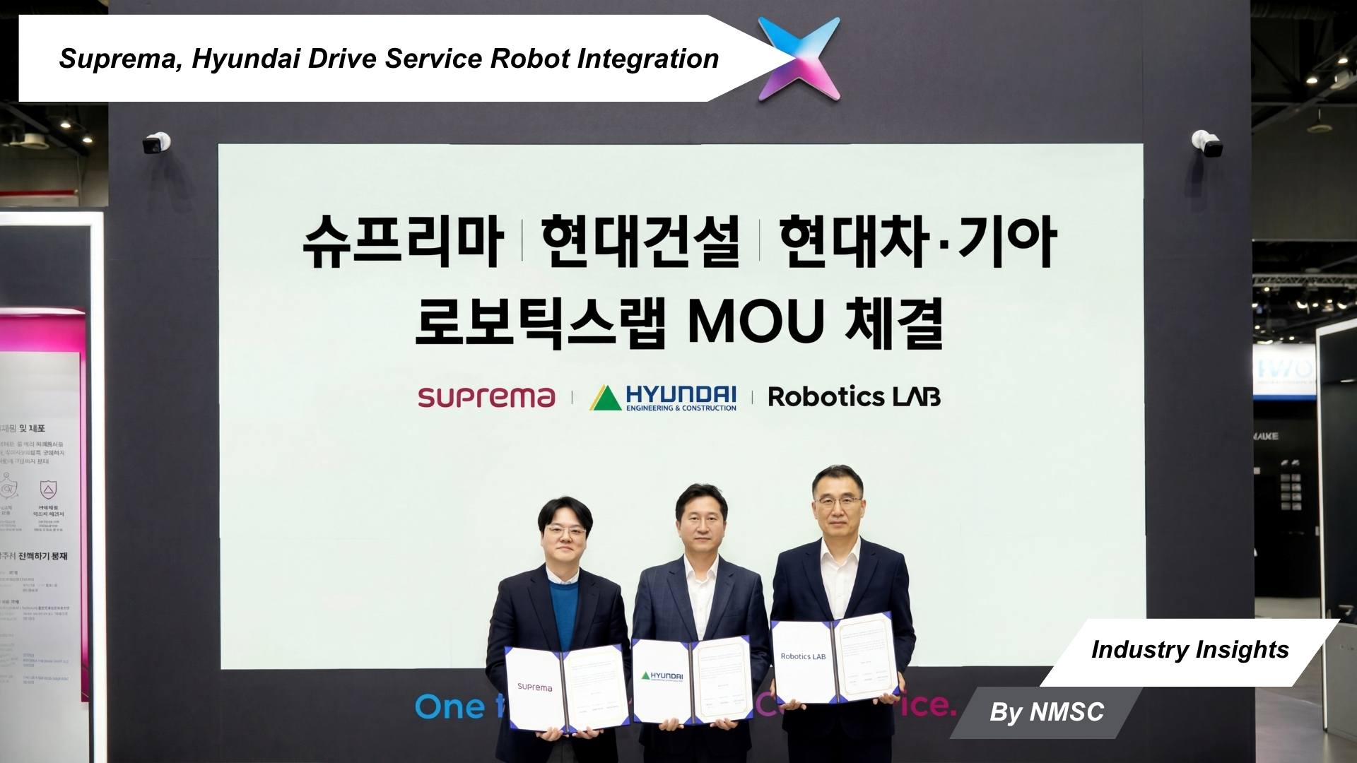 Suprema, Hyundai Drive Service Robot Integration